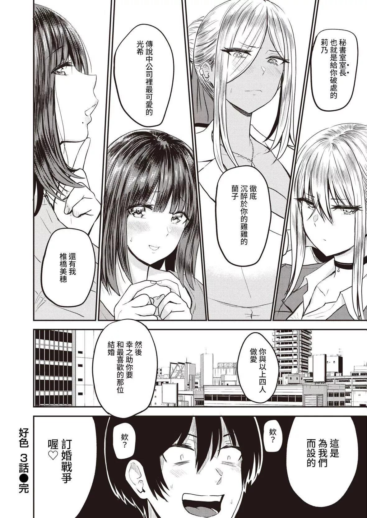 [西沢みずき]パイもり～巨乳100～[中國翻訳][無修正][DL版][西沢みずき]パイもり～巨乳100%～[中國翻訳][無修正][DL版]