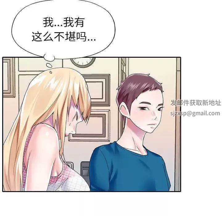 偶像养成记-第34话 - 图片 37