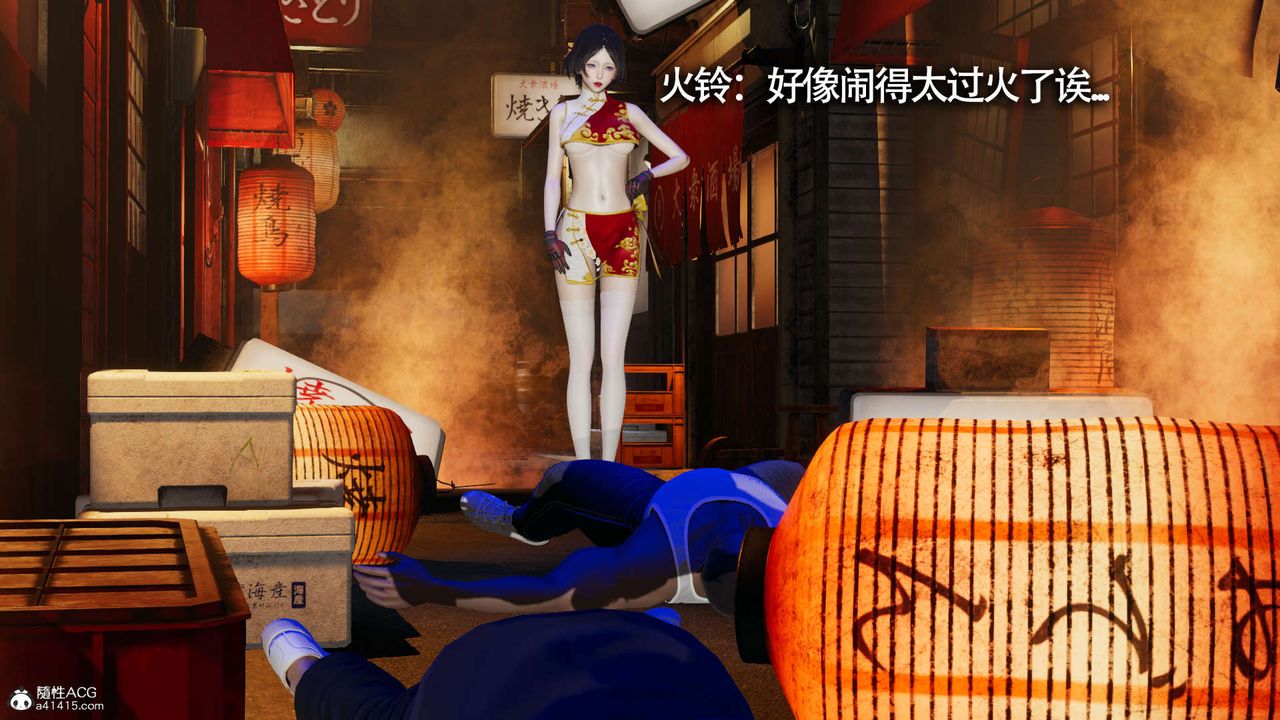 [3D]魔导世界第19话