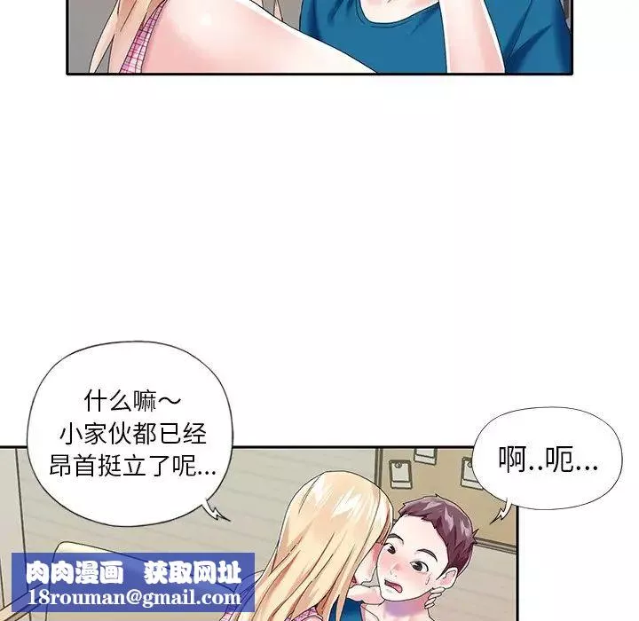 偶像養成記第34话