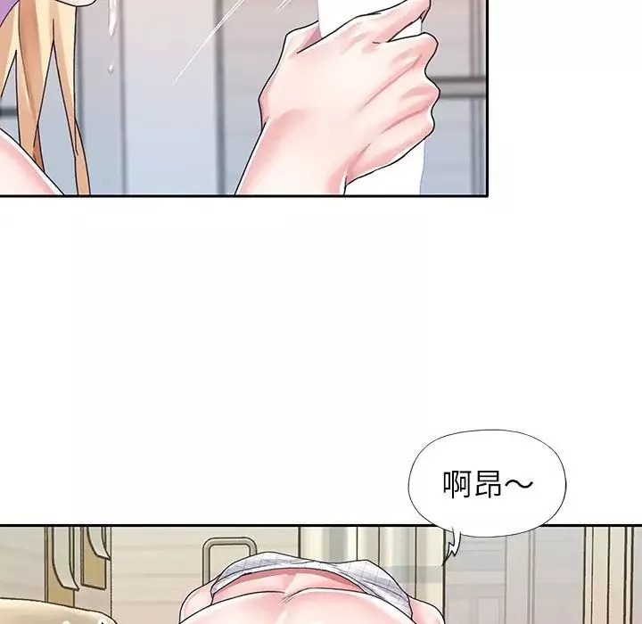 偶像养成记-第34话 - 图片 60