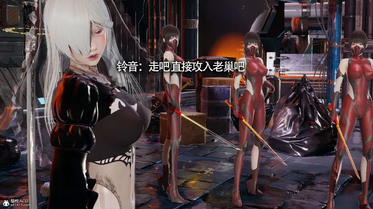 [3D]魔導世界第19話