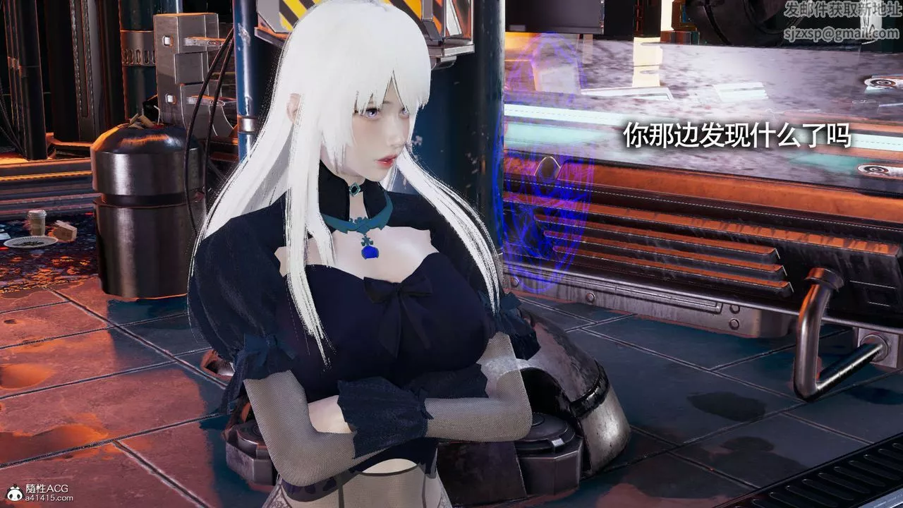 [3D]魔導世界第19話