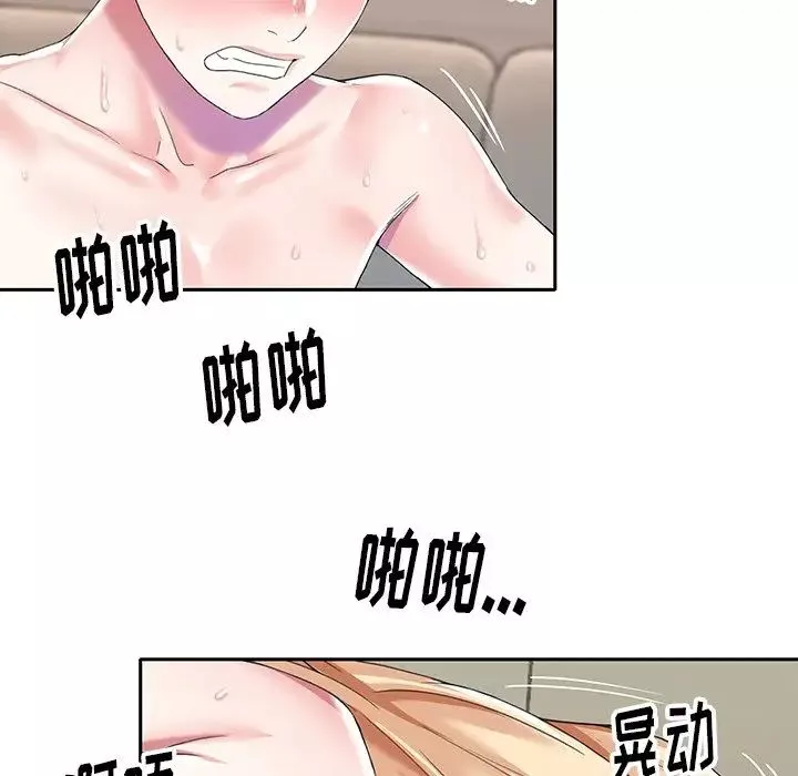 偶像養成記第34话