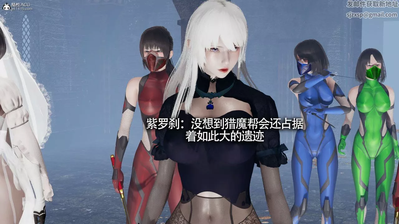 [3D]魔导世界-第19话 - 图片 50