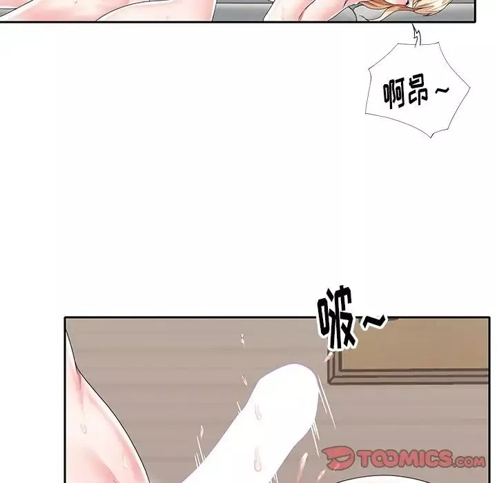 偶像养成记-第34话 - 图片 74