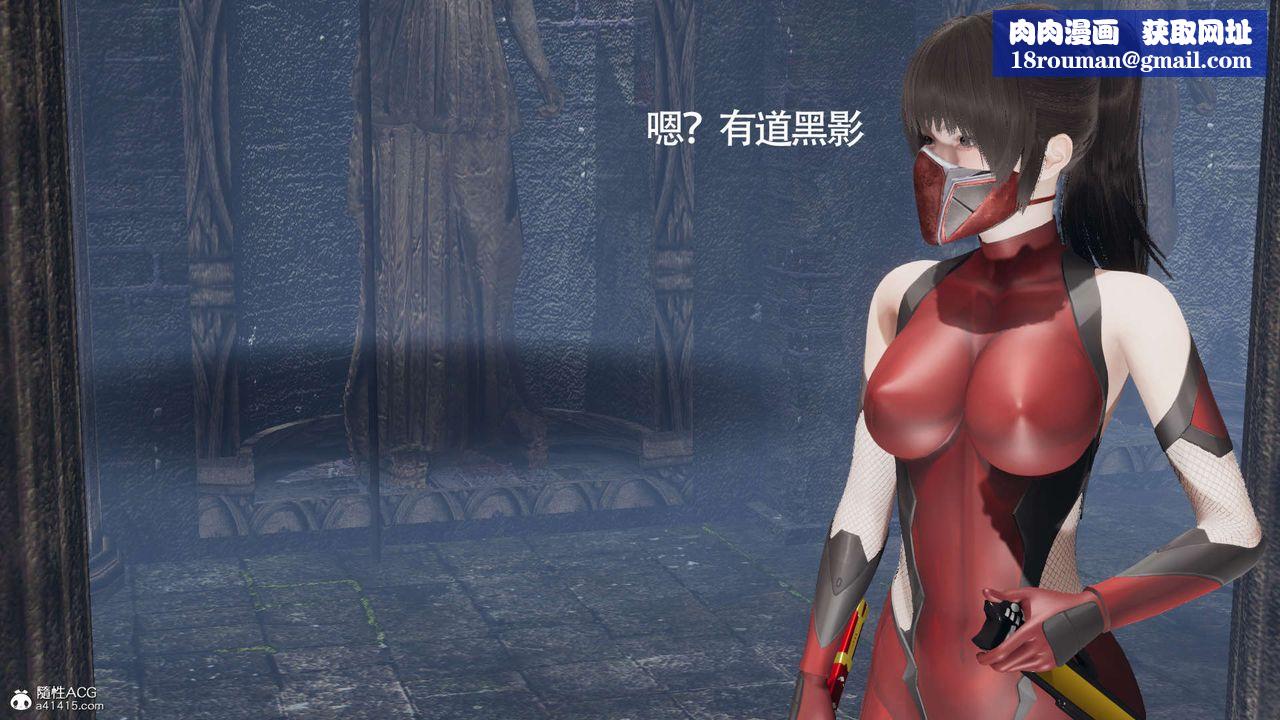 [3D]魔导世界第19话