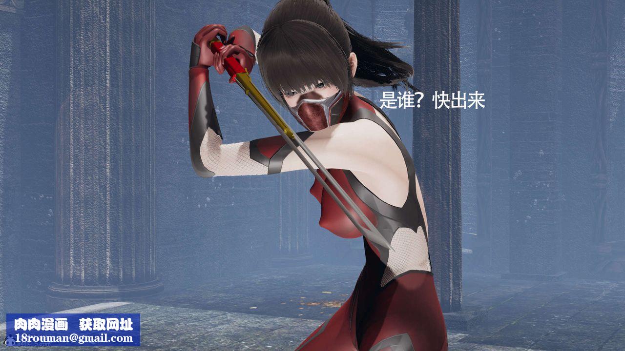 [3D]魔导世界第19话