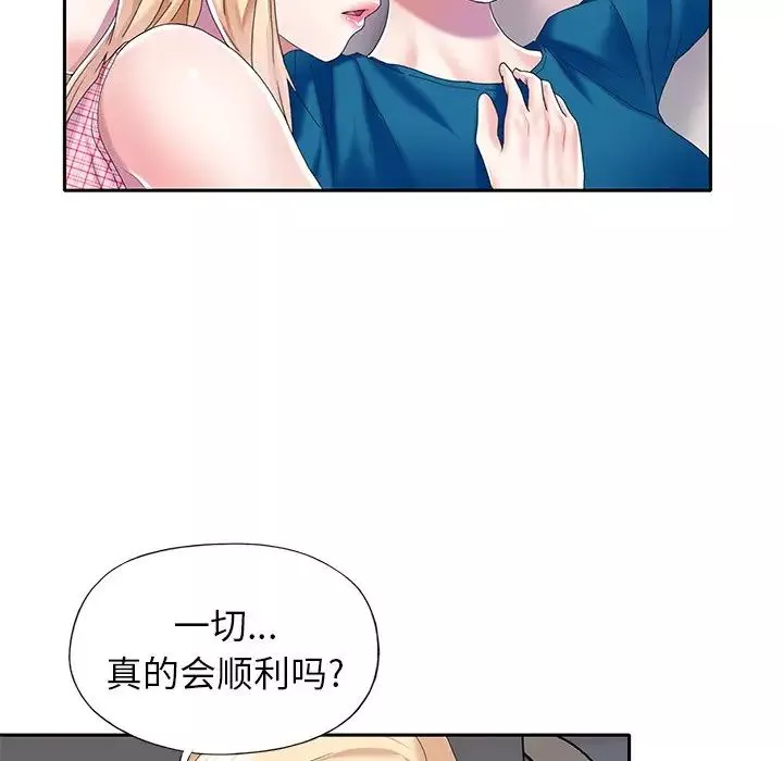 偶像養成記第34话