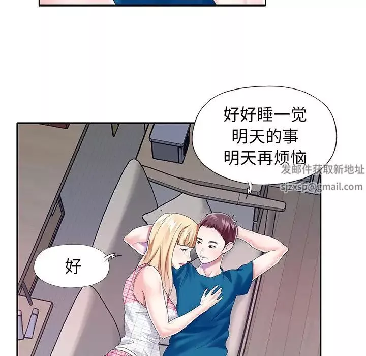 偶像養成記第34话