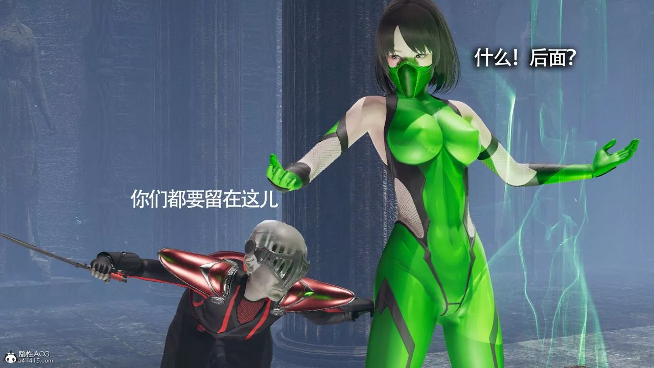 [3D]魔导世界-第19话 - 图片 61