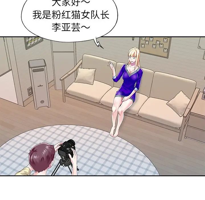 偶像养成记第34话