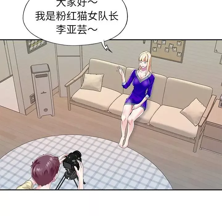 偶像養成記第34话