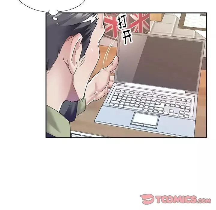 偶像养成记-第34话 - 图片 94