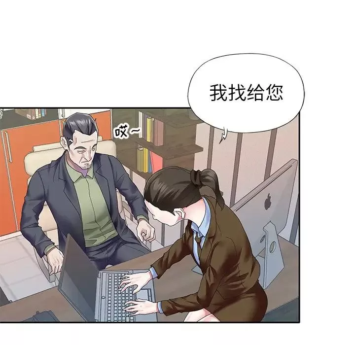 偶像养成记-第34话 - 图片 95
