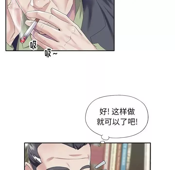 偶像養成記第35话