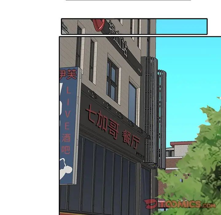 偶像養成記第35话