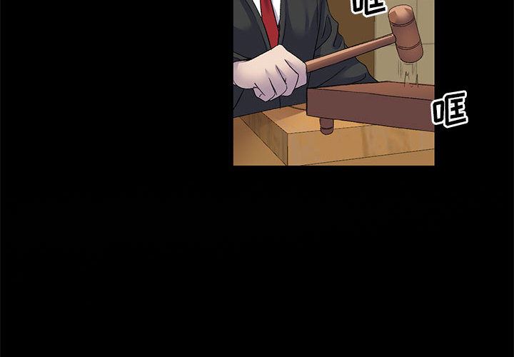 侄女来敲门第1话