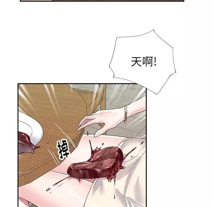 偶像養成記第35话