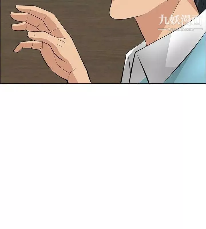催眠師第26話