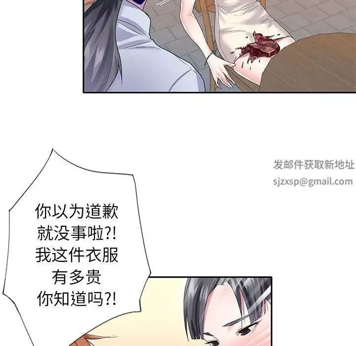 偶像養成記第35话
