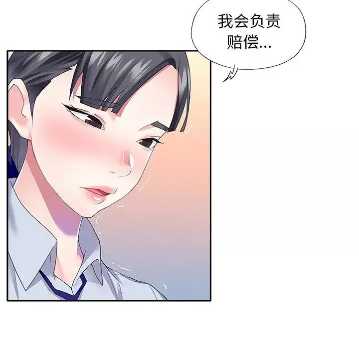 偶像养成记-第35话 - 图片 19