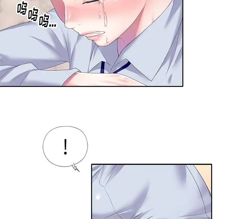 偶像養成記第35话