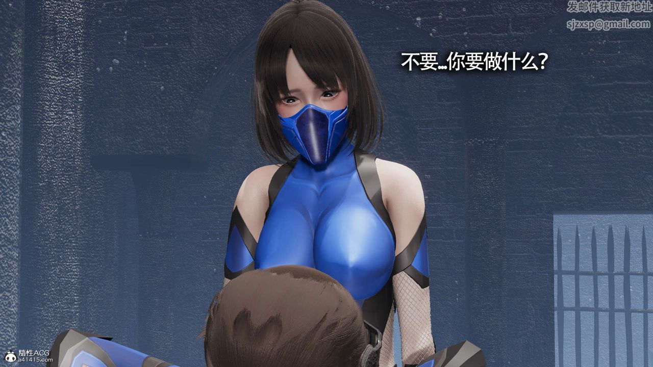 [3D]魔导世界第19话