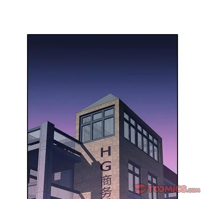 偶像养成记-第35话 - 图片 34