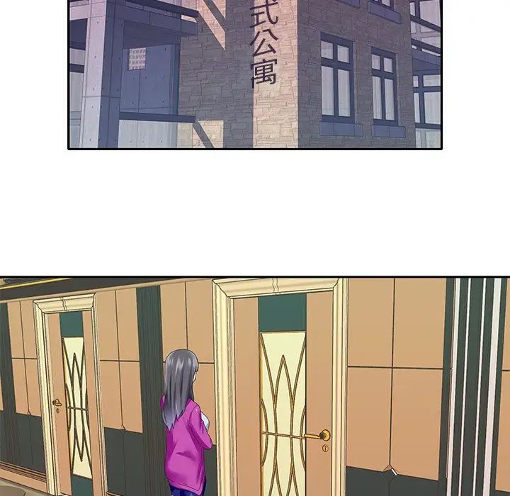 偶像养成记第35话