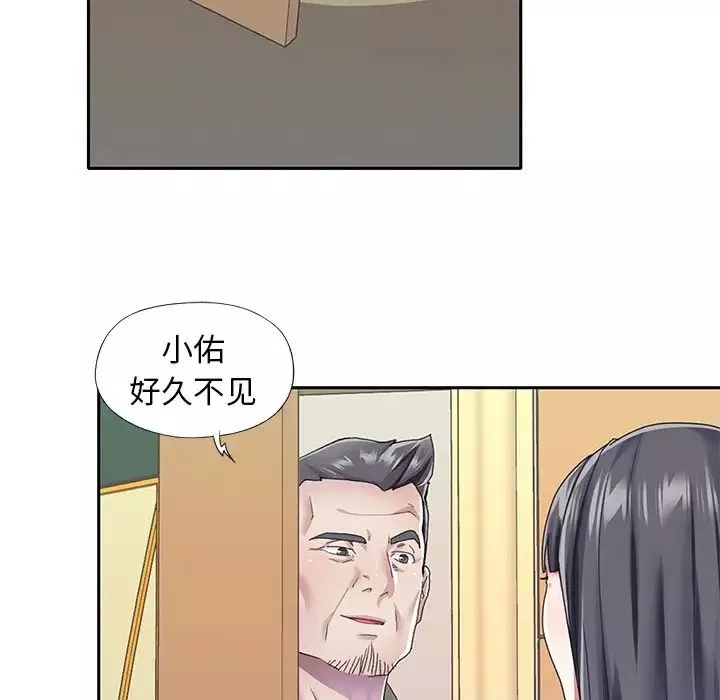 偶像养成记-第35话 - 图片 40