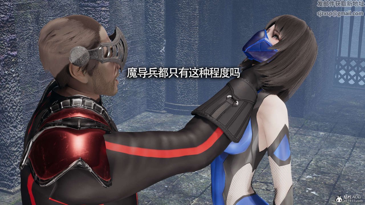 [3D]魔導世界第19話