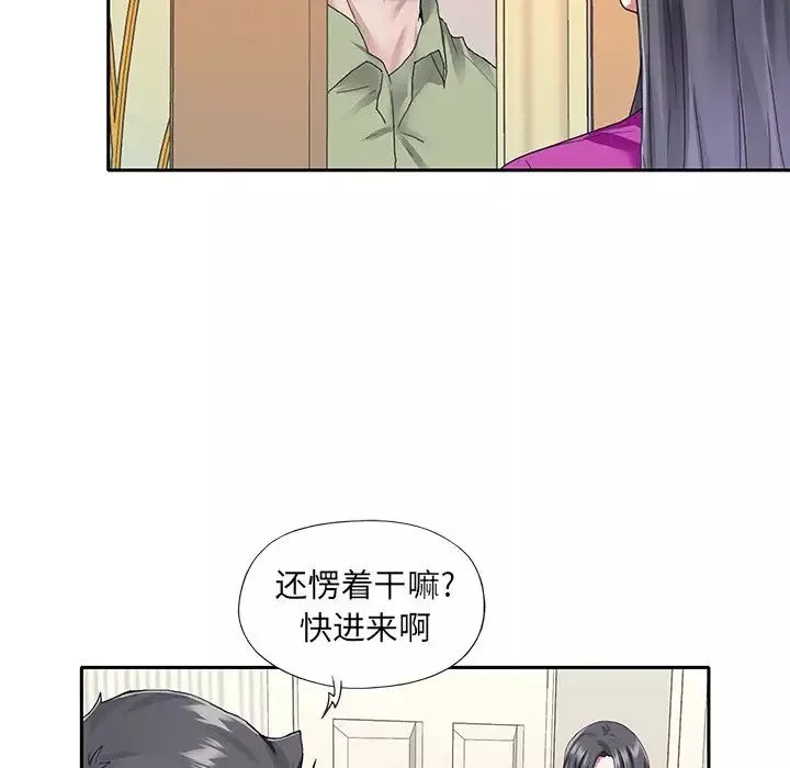 偶像养成记-第35话 - 图片 41