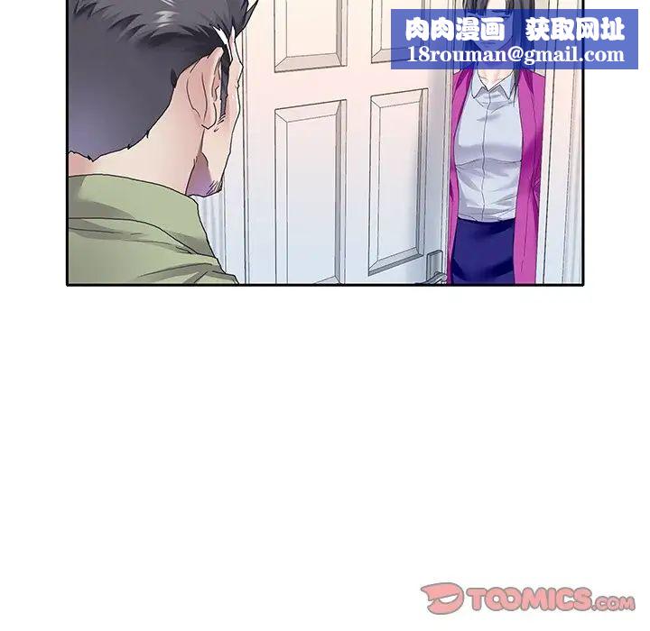 偶像养成记第35话