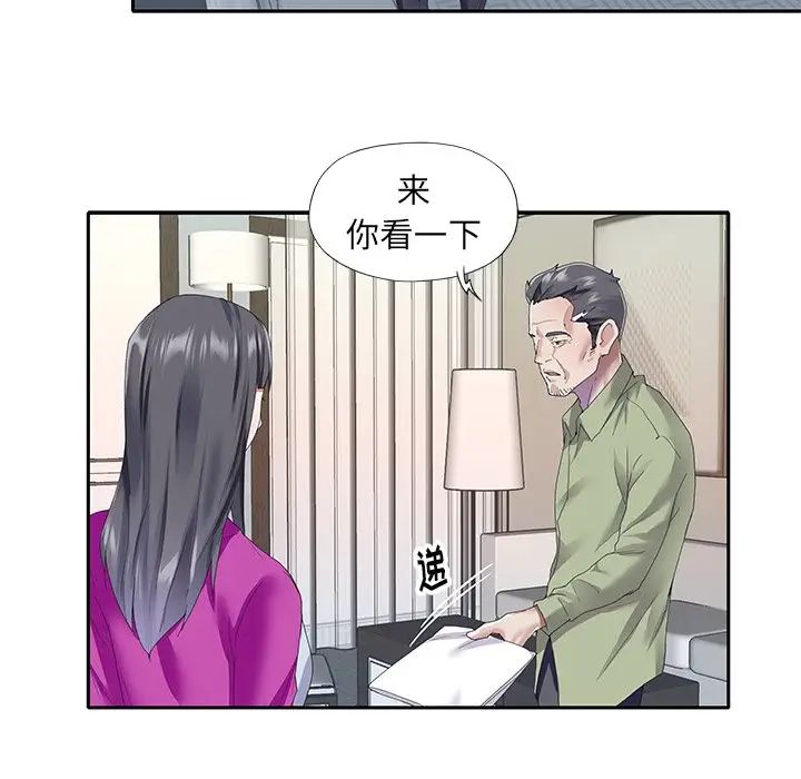 偶像养成记第35话