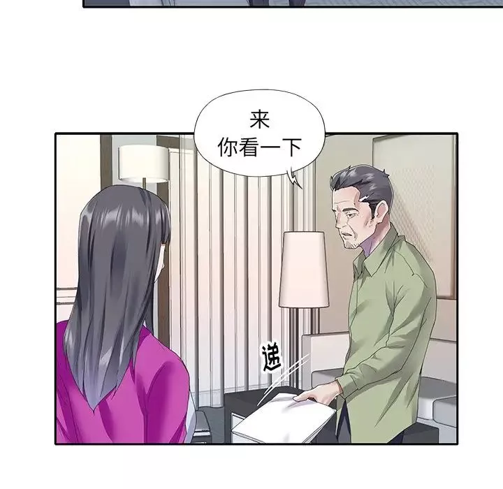 偶像养成记-第35话 - 图片 45
