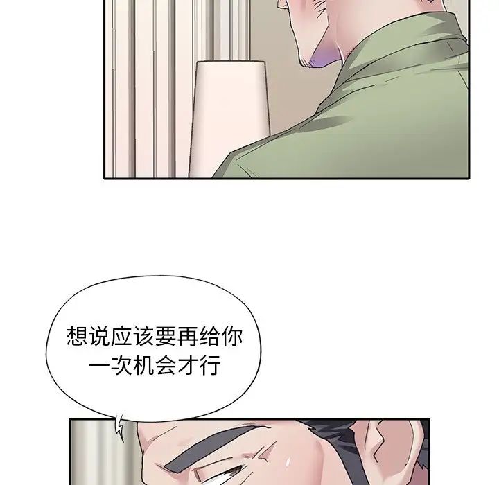 偶像养成记第35话