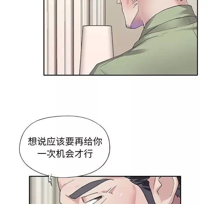 偶像養成記第35话