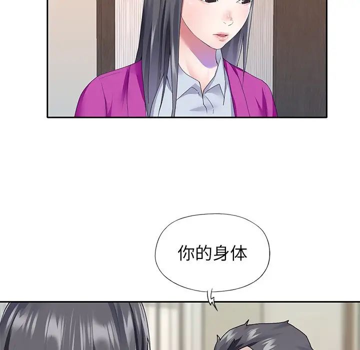 偶像養成記第35话