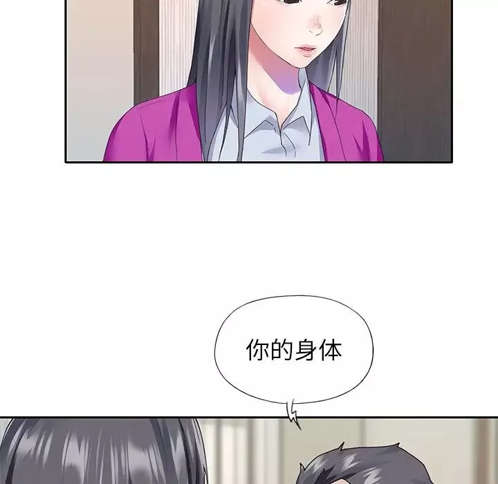 偶像養成記第35话