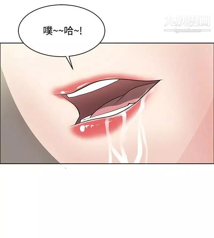 催眠師第27話