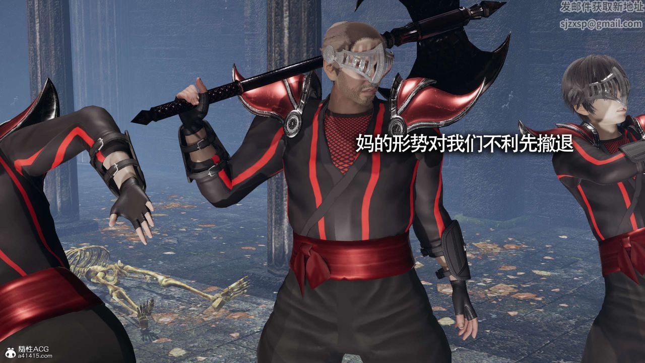 [3D]魔导世界第20话