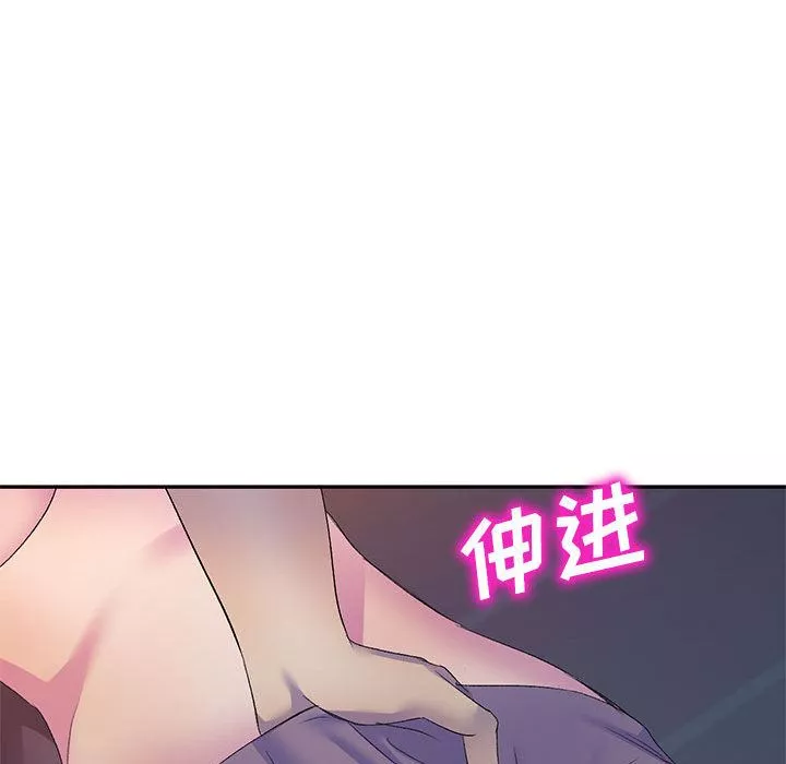 侄女来敲门-第1话 - 图片 48