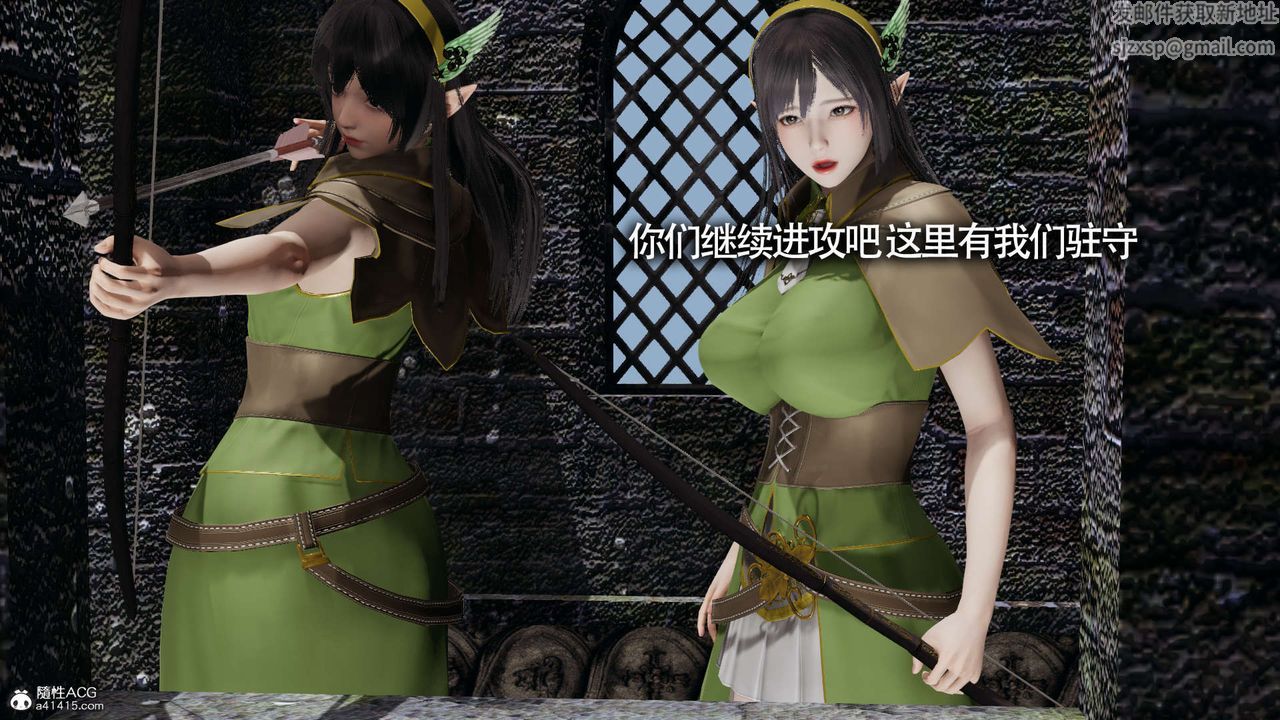 [3D]魔导世界第20话