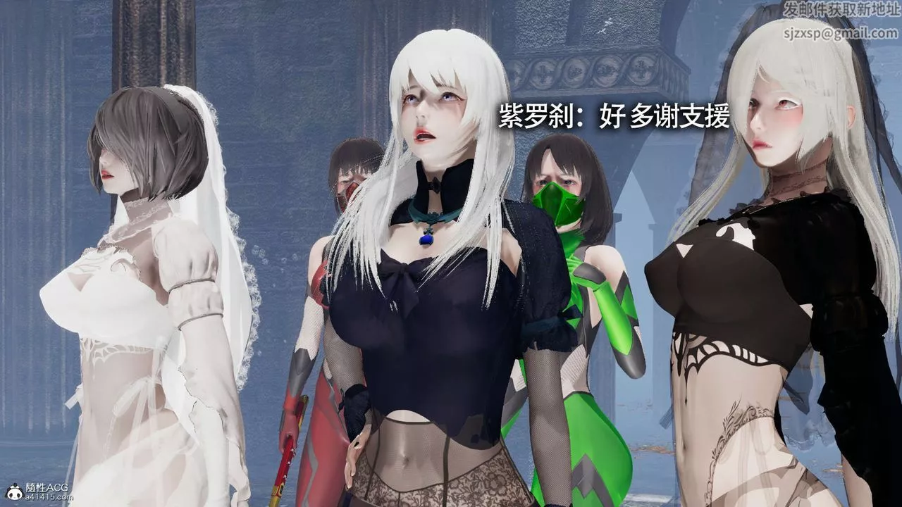 [3D]魔导世界-第20话 - 图片 8