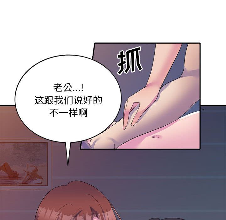 侄女来敲门第1话