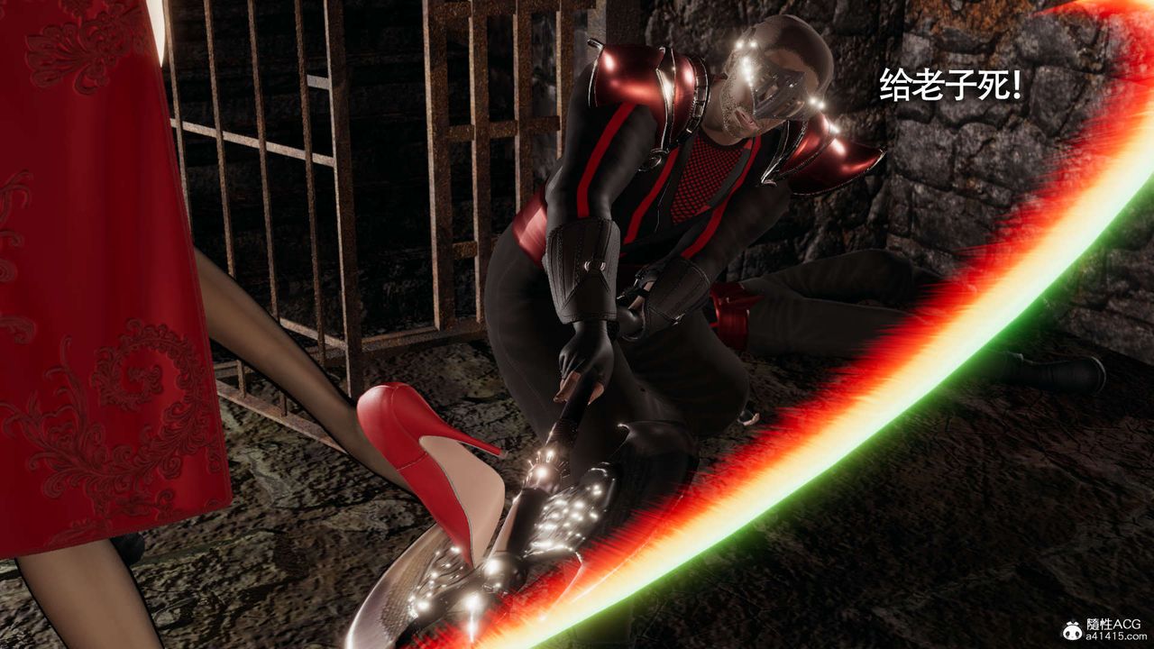 [3D]魔导世界第20话