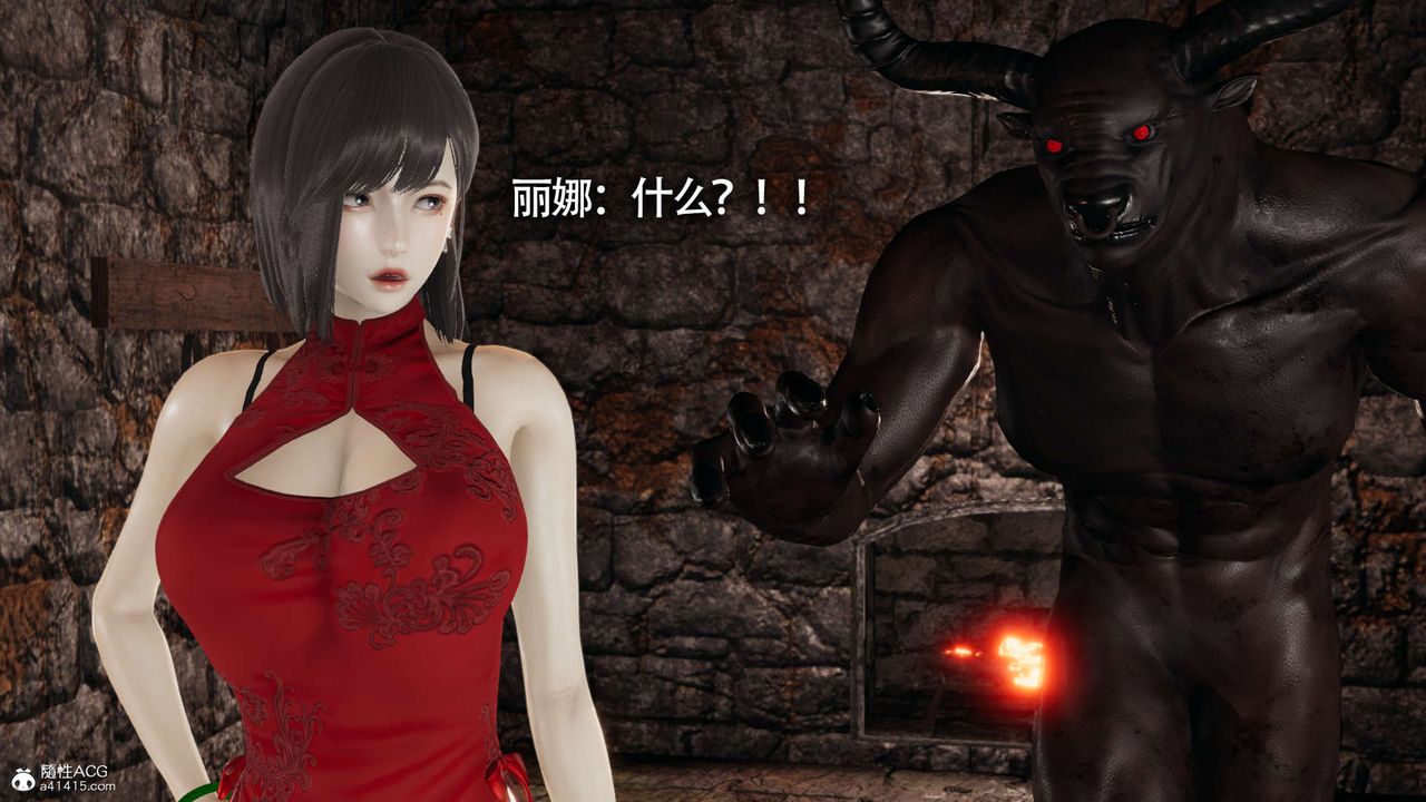 [3D]魔导世界第20话