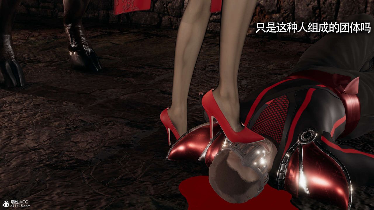 [3D]魔导世界第20话