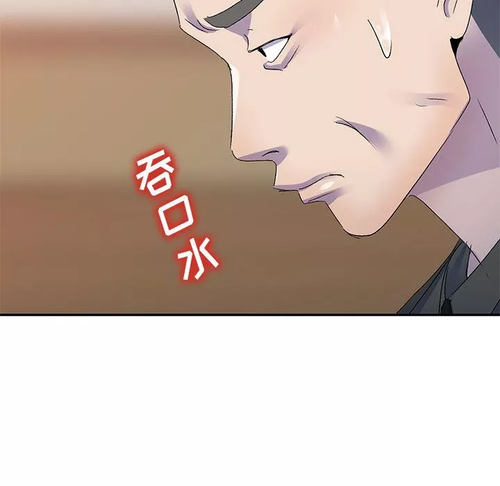 侄女來敲門第1話